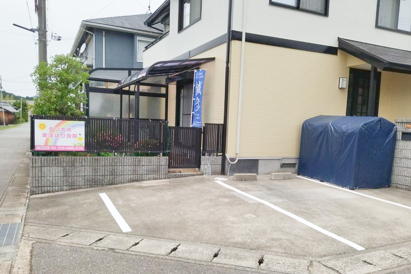 整体院の診療風景